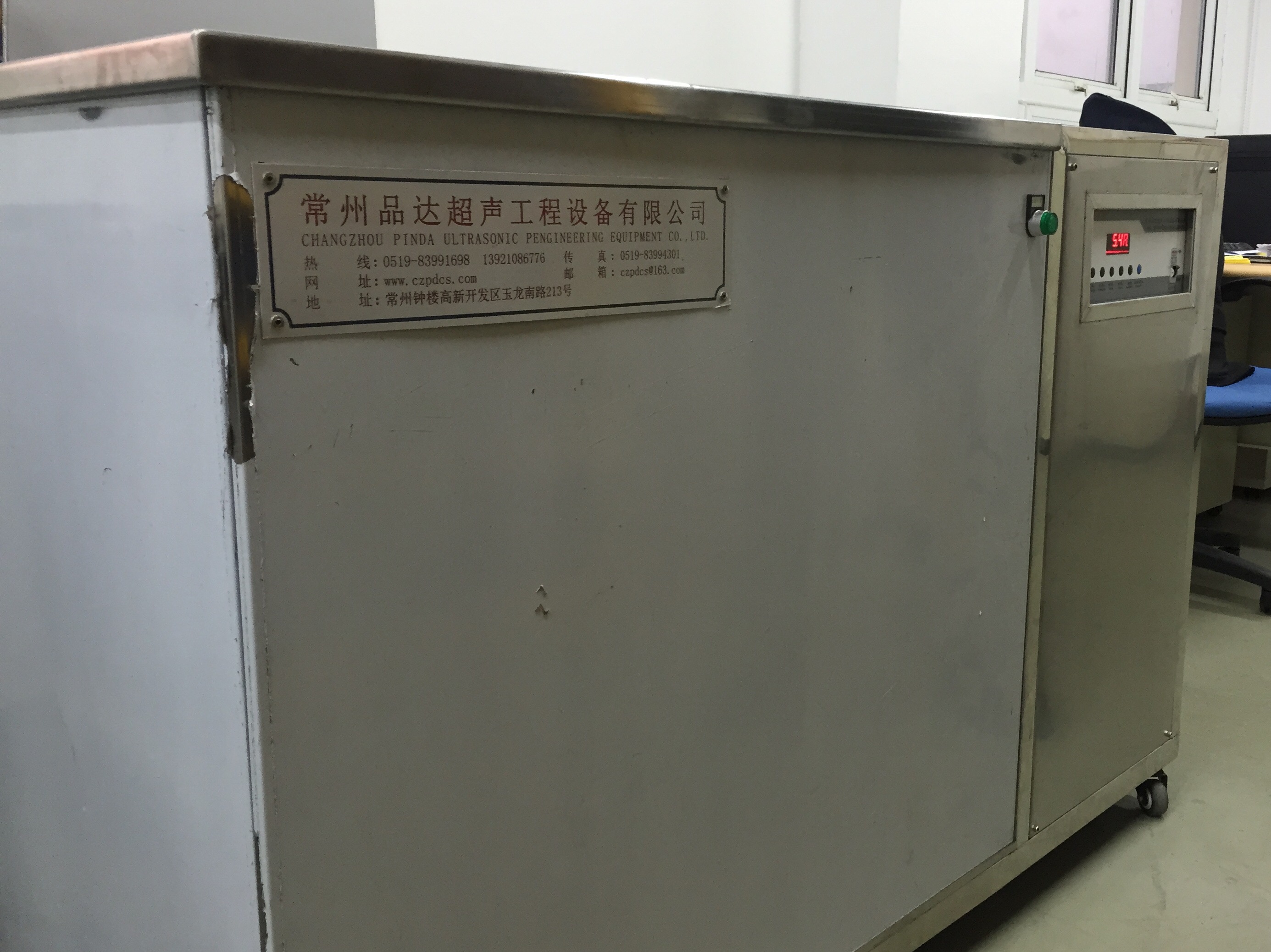 單槽超聲波清洗機